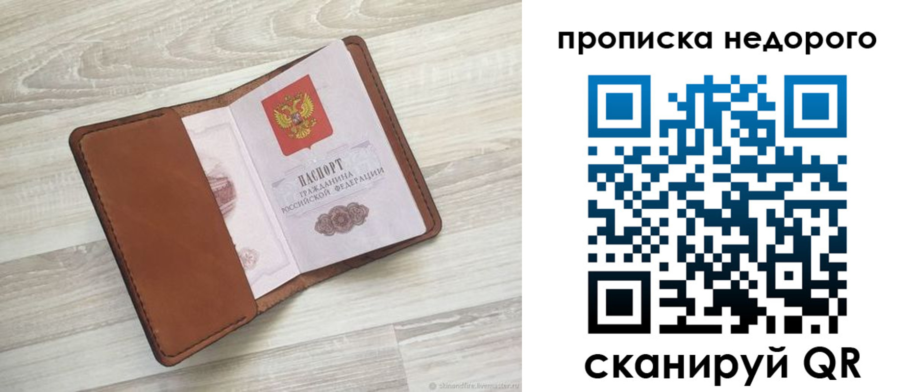 временная регистрация госуслуги в Кашине