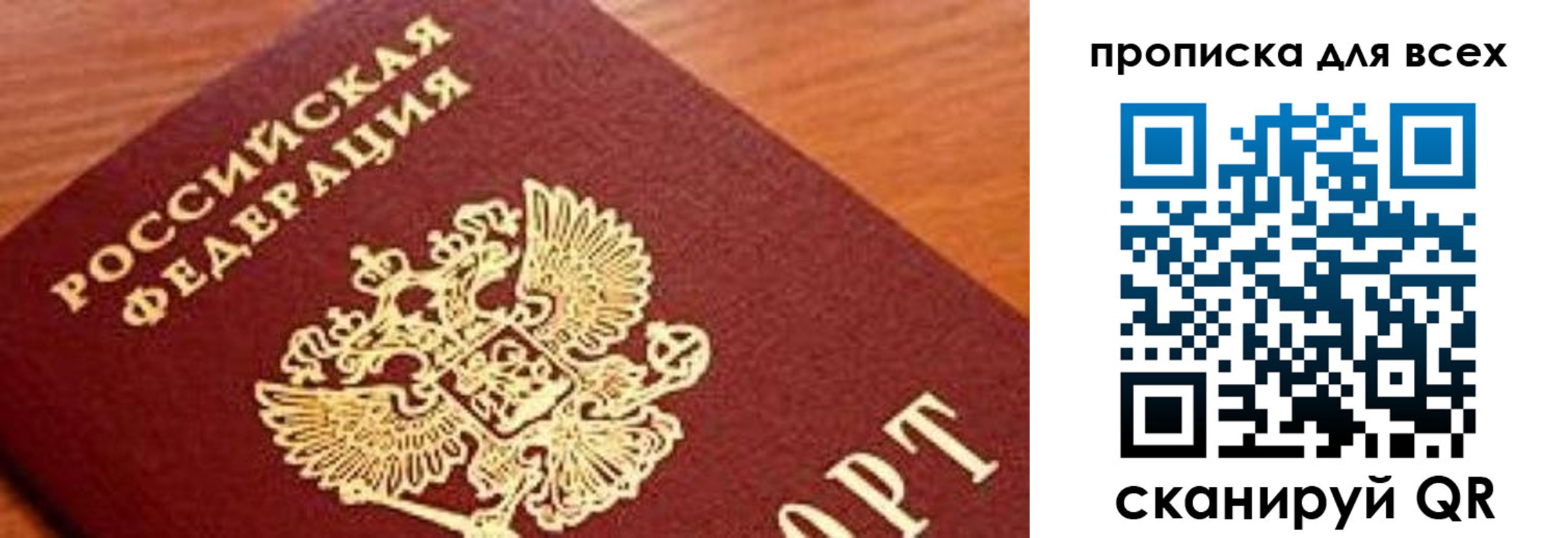 регистрация для школы в Кашине