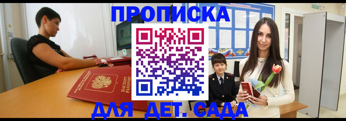 найти адрес прописки в Кашине